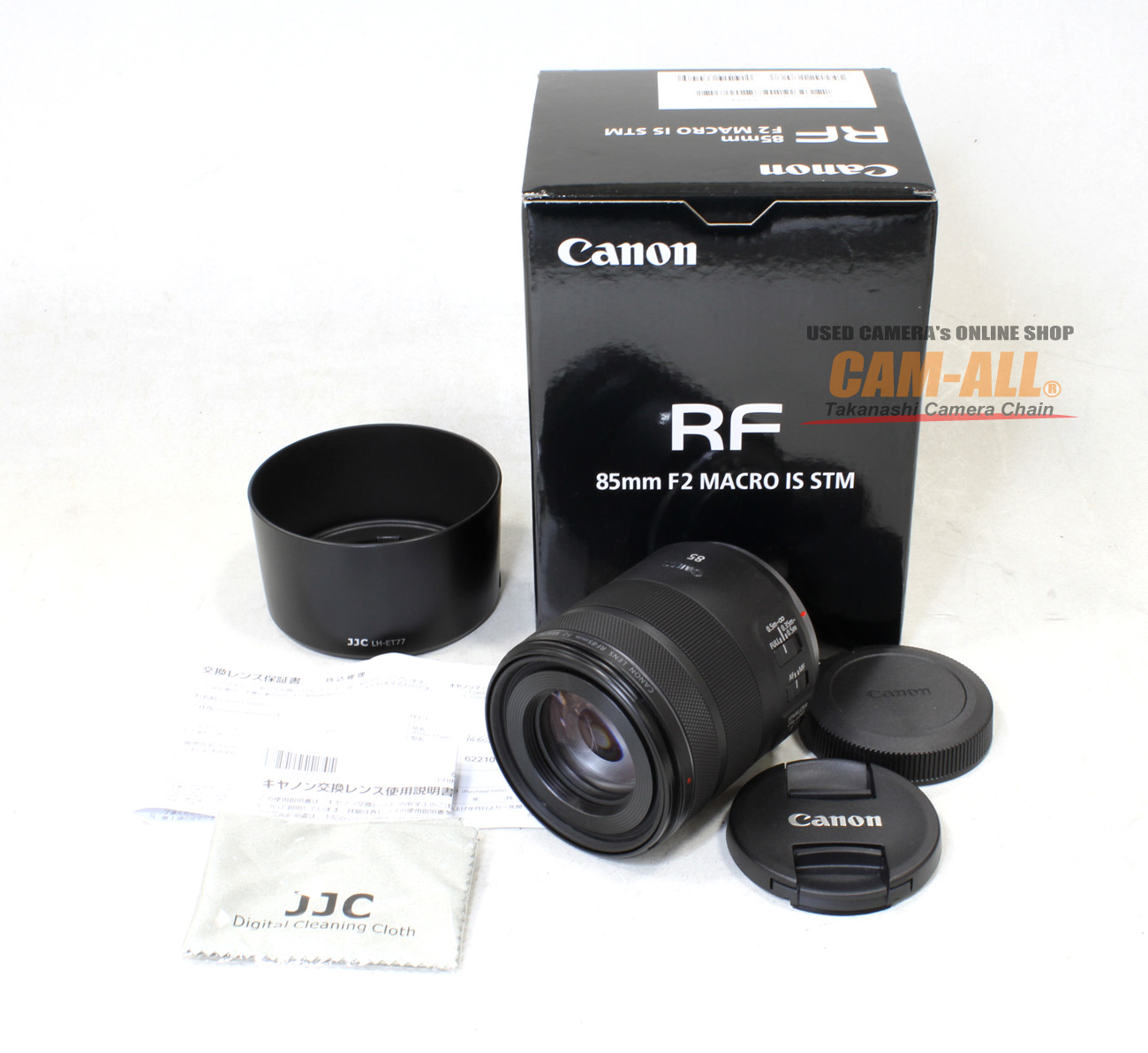 RF85mm F2 マクロ IS STM 中古価格比較 - 価格.com