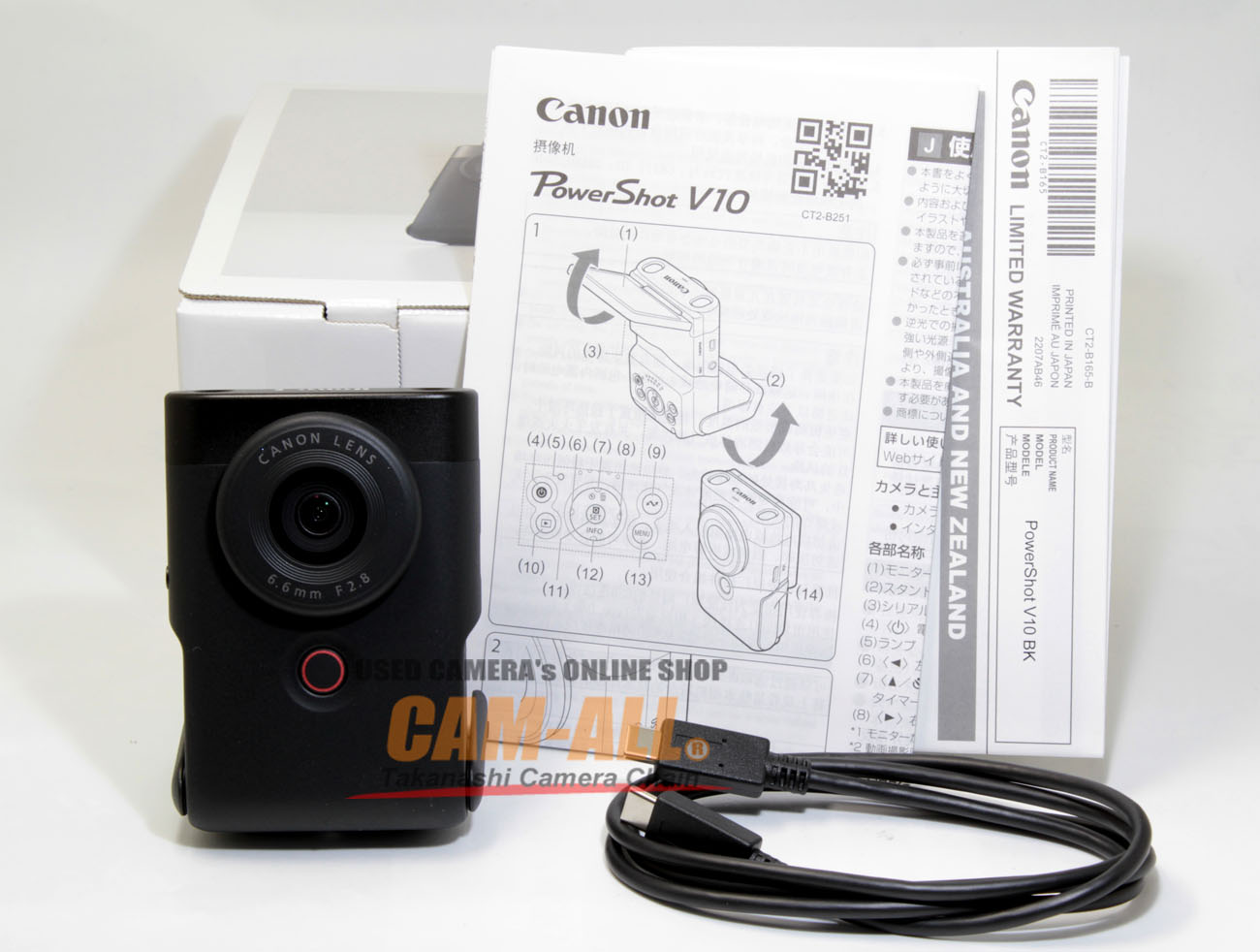 価格.com - CANON PowerShot SX230 HS [ブラック] 価格比較