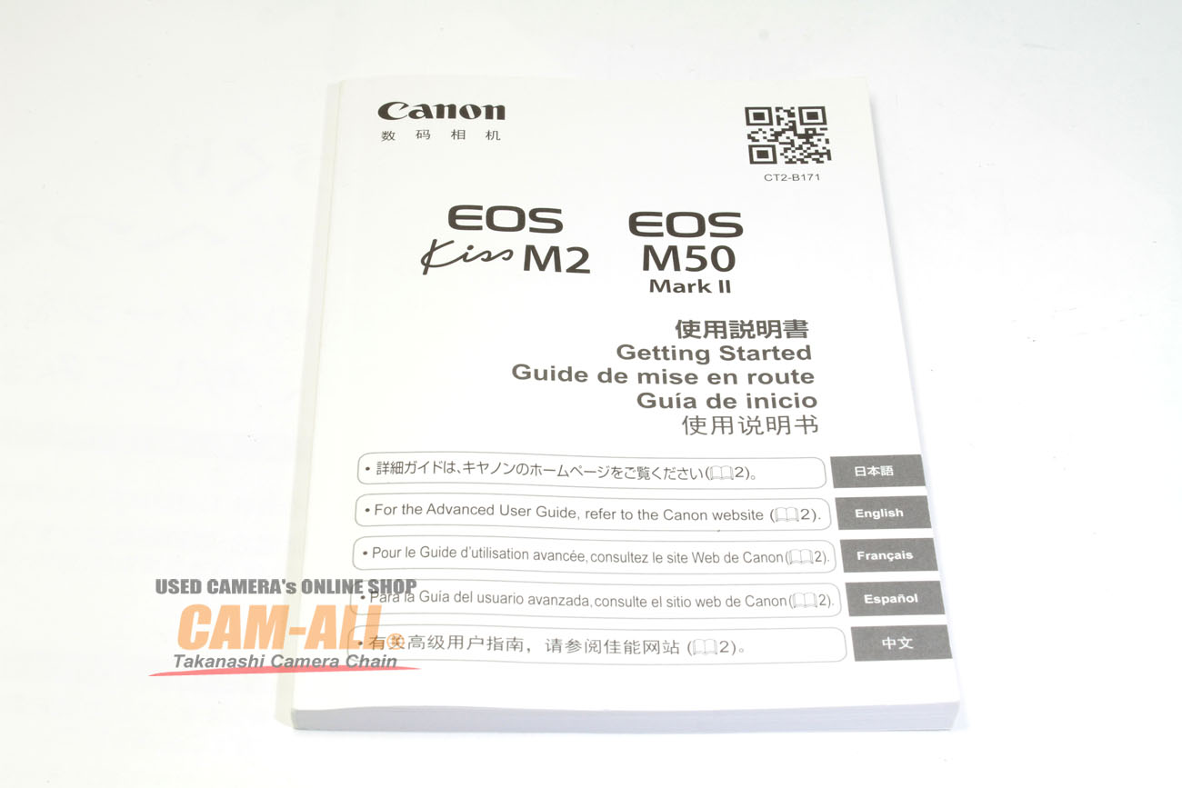 Canon EOS Kiss M2 ( M50 Mark II ) Digital Camera Body Canon EOS Kiss M2 ( M50 Mark II ) Digital Camera Body