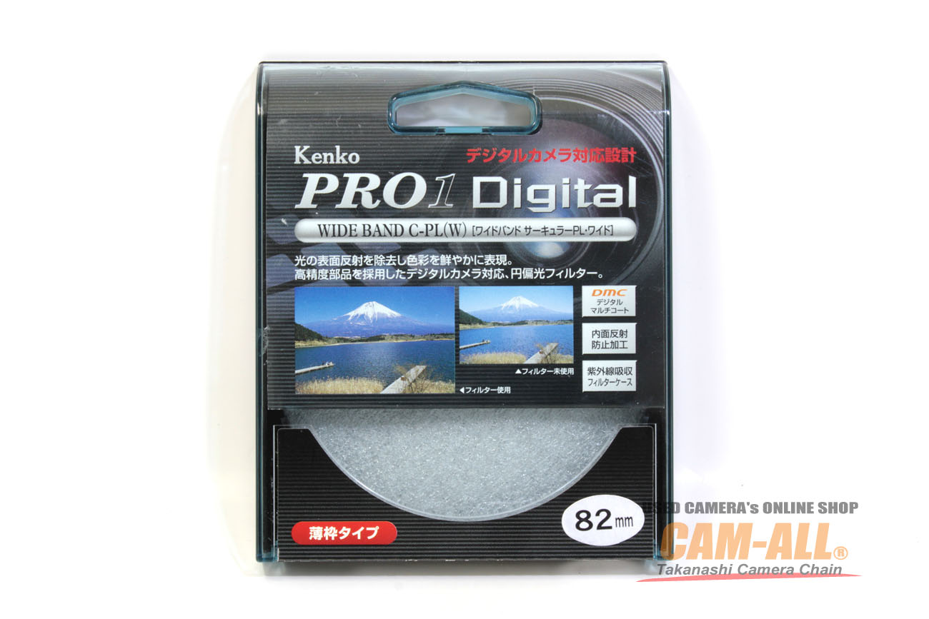 Kenko PRO1D WIDE BAND ZX C-PL Filter 82mm 82 mm **Near Mint
