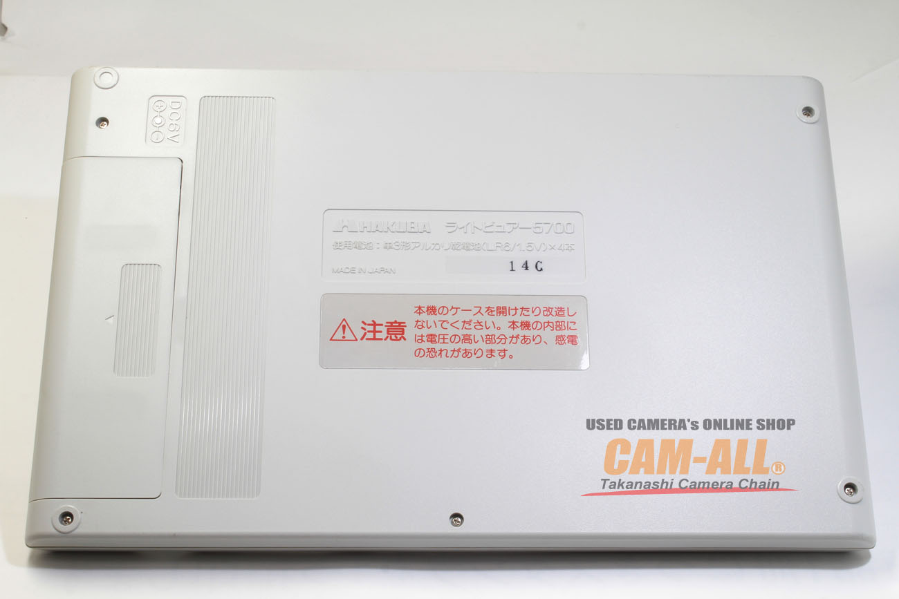 中古 ハクバ ライトビュアー 5700 程度：AB（良品） | その他 | タカナシカメラ CAM-ALL