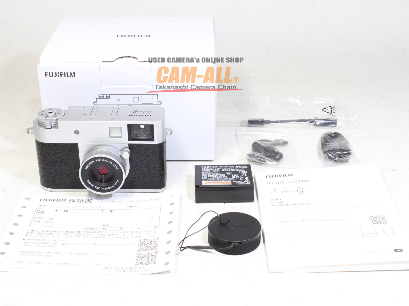 FUJIFILM X-HF1 中古価格比較 - 価格.com