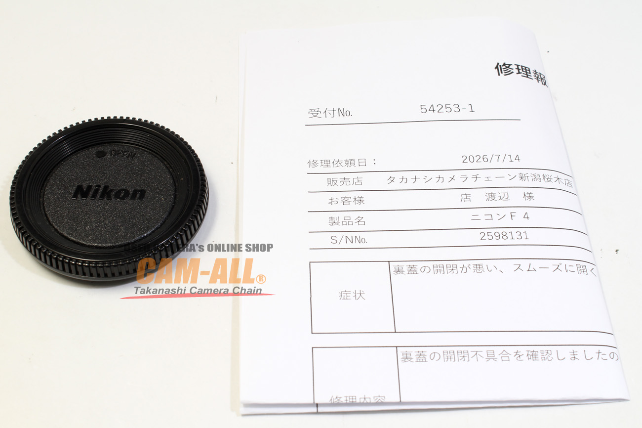 Nikon ニコン F4用 裏ブタ  G-612 中古 ニコン F4ボディ