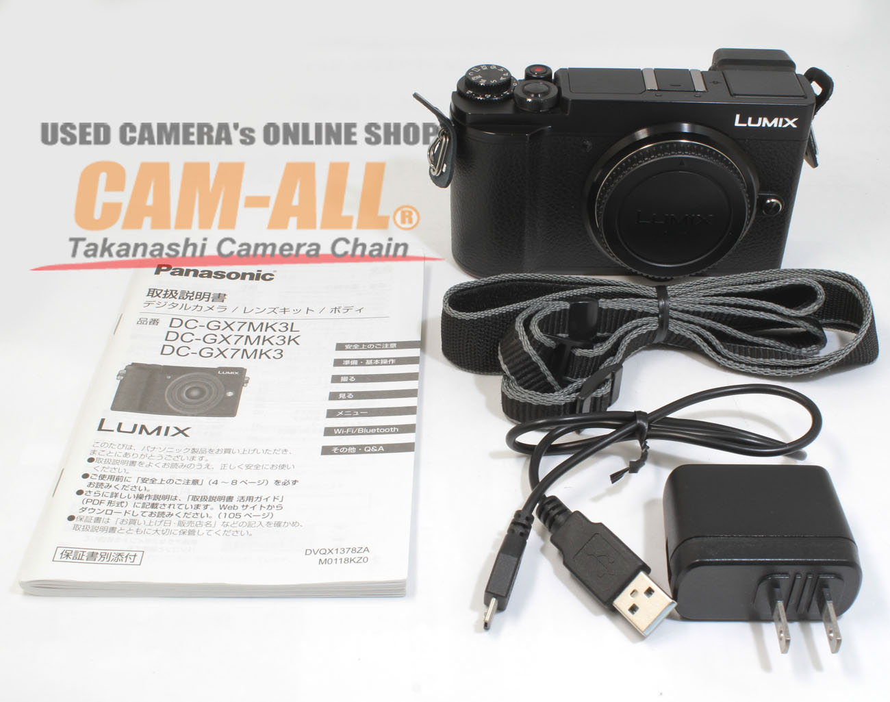 LUMIX DC-GX7MK3 ボディ 中古価格比較 - 価格.com