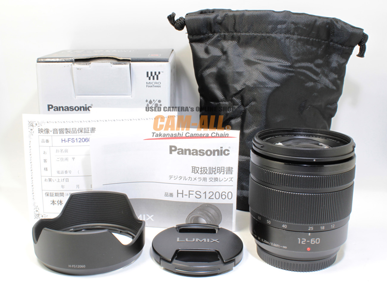 LUMIX G VARIO 12-60mm/F3.5-5.6 ASPH./POWER O.I.S. H-FS12060