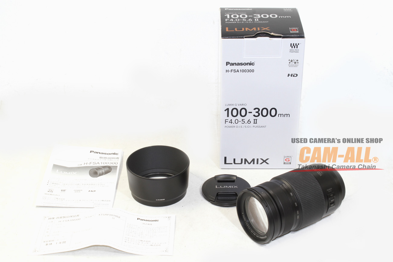 LUMIX G VARIO 100-300mm/F4.0-5.6 II/POWER O.I.S. H-FSA100300 中古