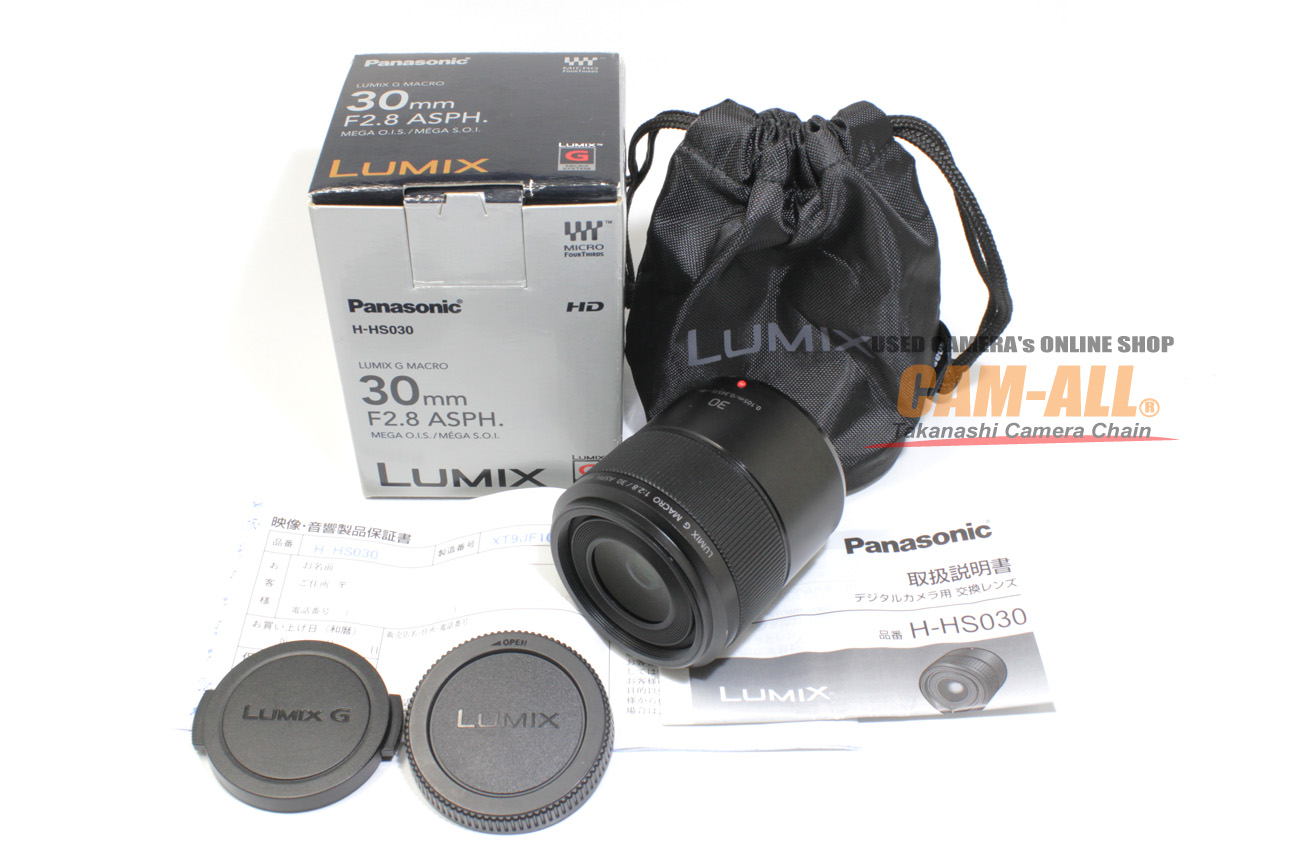 LUMIX G MACRO 30mm/F2.8 ASPH./MEGA O.I.S. H-HS030 中古価格比較