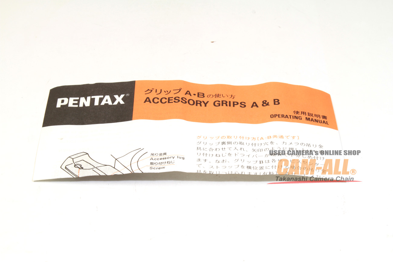 ペンタックスLX用グリップB PENTAX LX用 GRIP B PENTAX ペンタックス | 近江寫眞機店