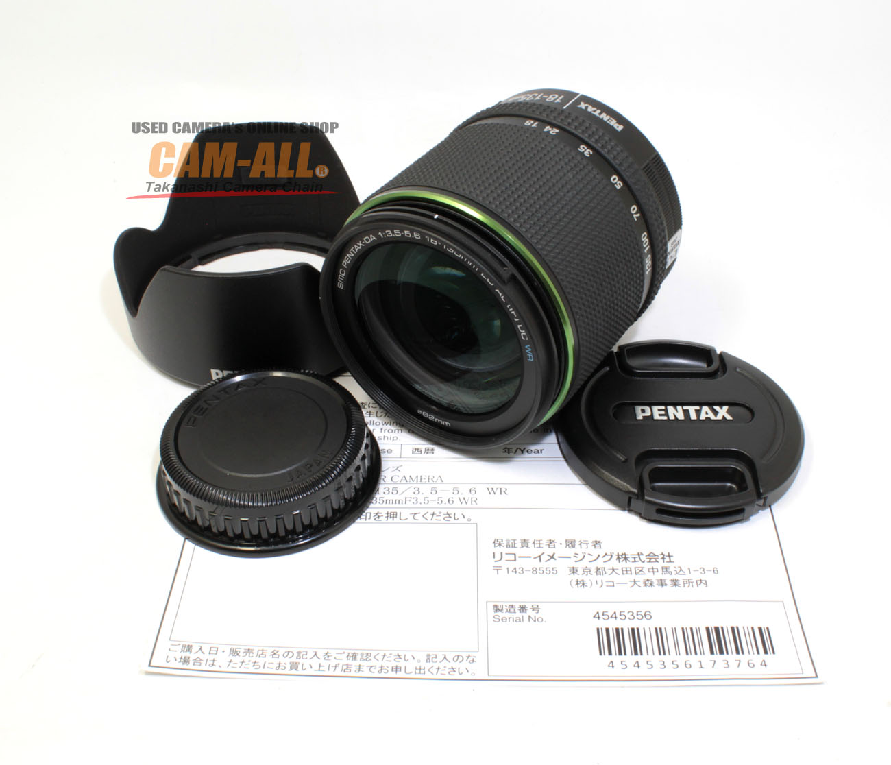 smc PENTAX-DA 18-135mmF3.5-5.6ED AL[IF] DC WR 中古価格比較