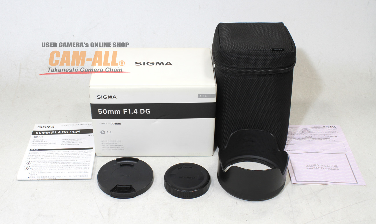 中古 シグマ Art 50mm F1.4 DG HSM（キヤノンEFマウント用）