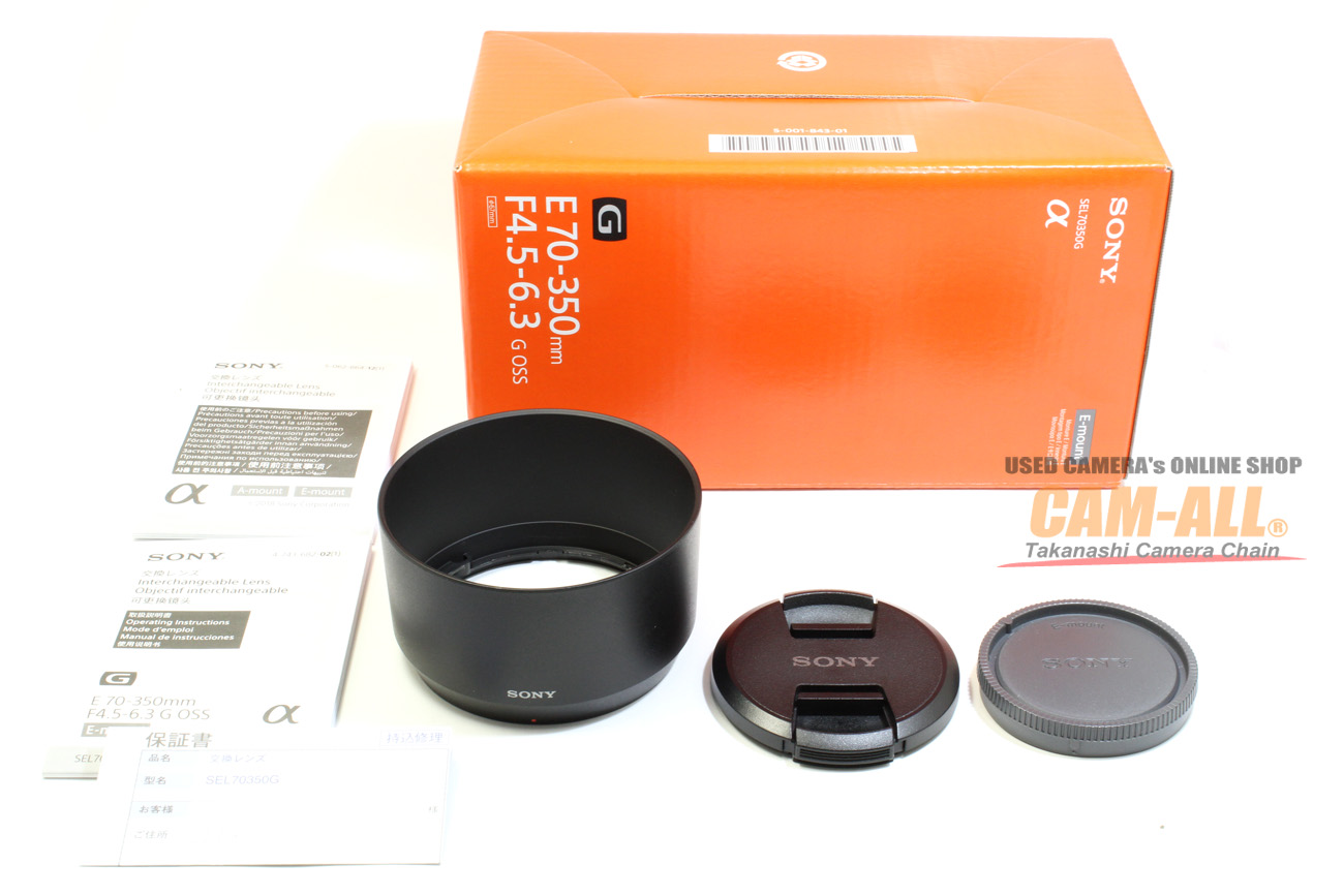 中古 ソニー E70-350mm F4.5-6.3G OSS 程度：A-（美品)