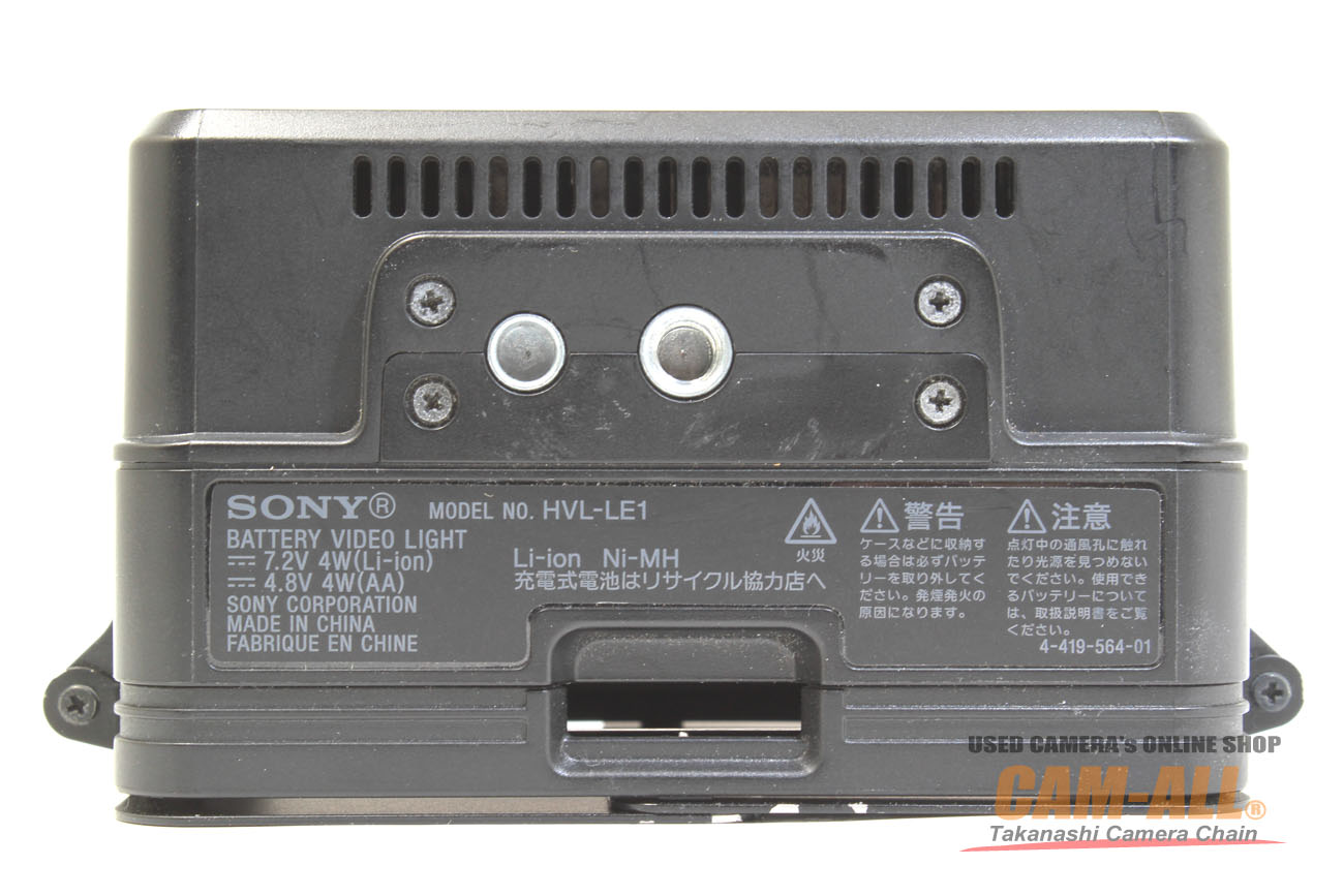 中古 ソニー LEDバッテリービデオライト HVL-EL1
