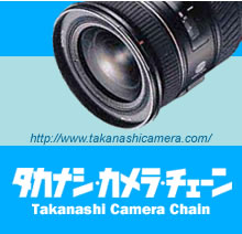 ^JiVJ`F[ETakanashi's Camera Chain